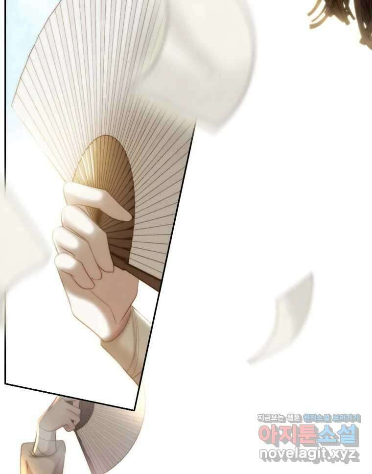 비에 젖은 흔적들이다 2부 14화 36