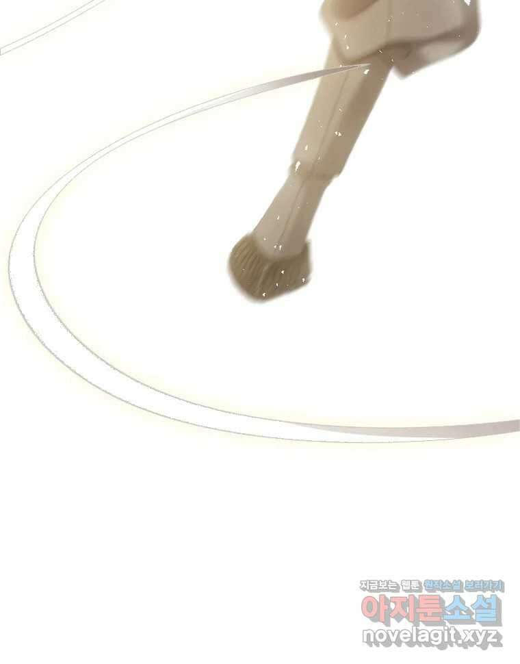 비에 젖은 흔적들이다 2부 14화 41