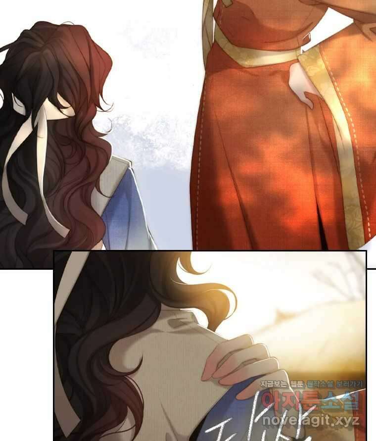 비에 젖은 흔적들이다 2부 14화 61