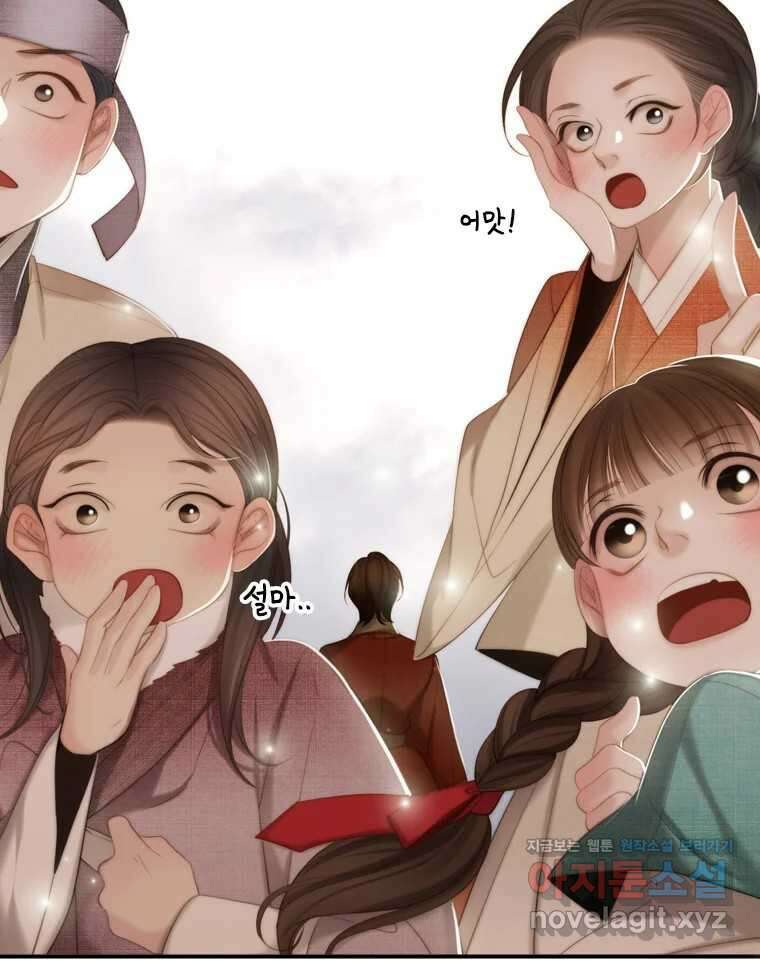 비에 젖은 흔적들이다 2부 14화 88