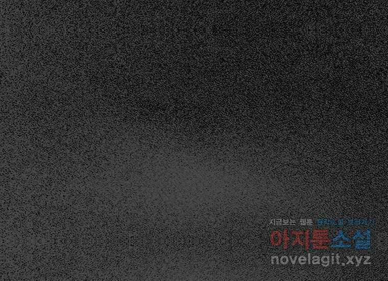 비밀투표 47화 1