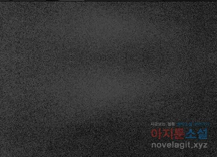 비밀투표 47화 14