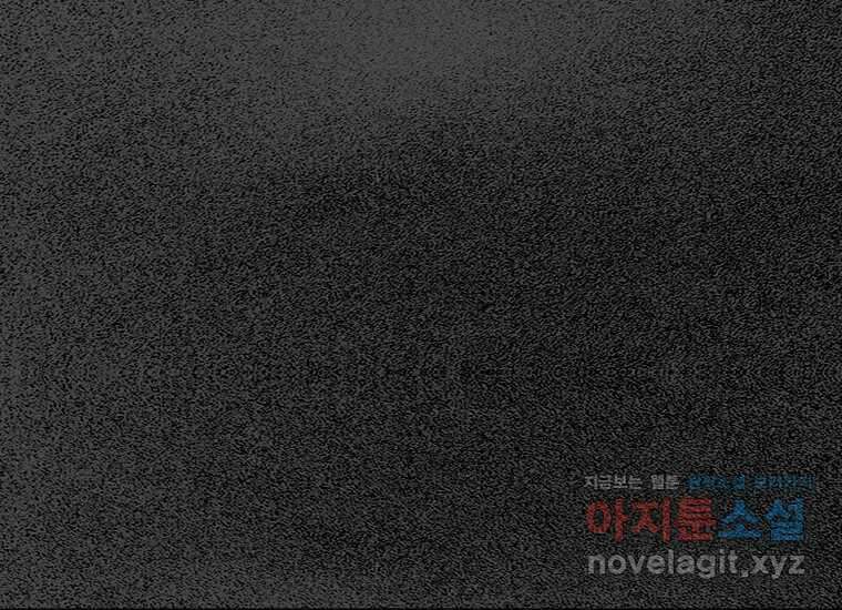 비밀투표 47화 20
