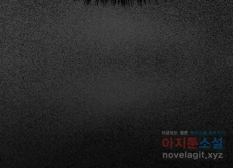 비밀투표 47화 24