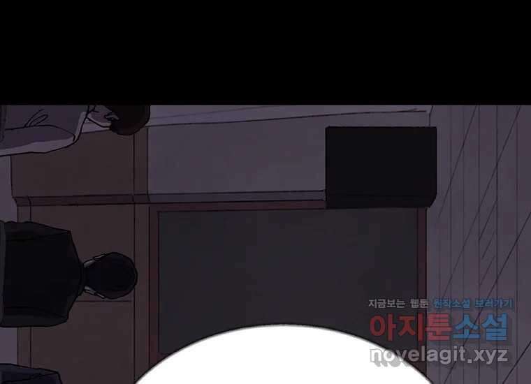 비밀투표 47화 38