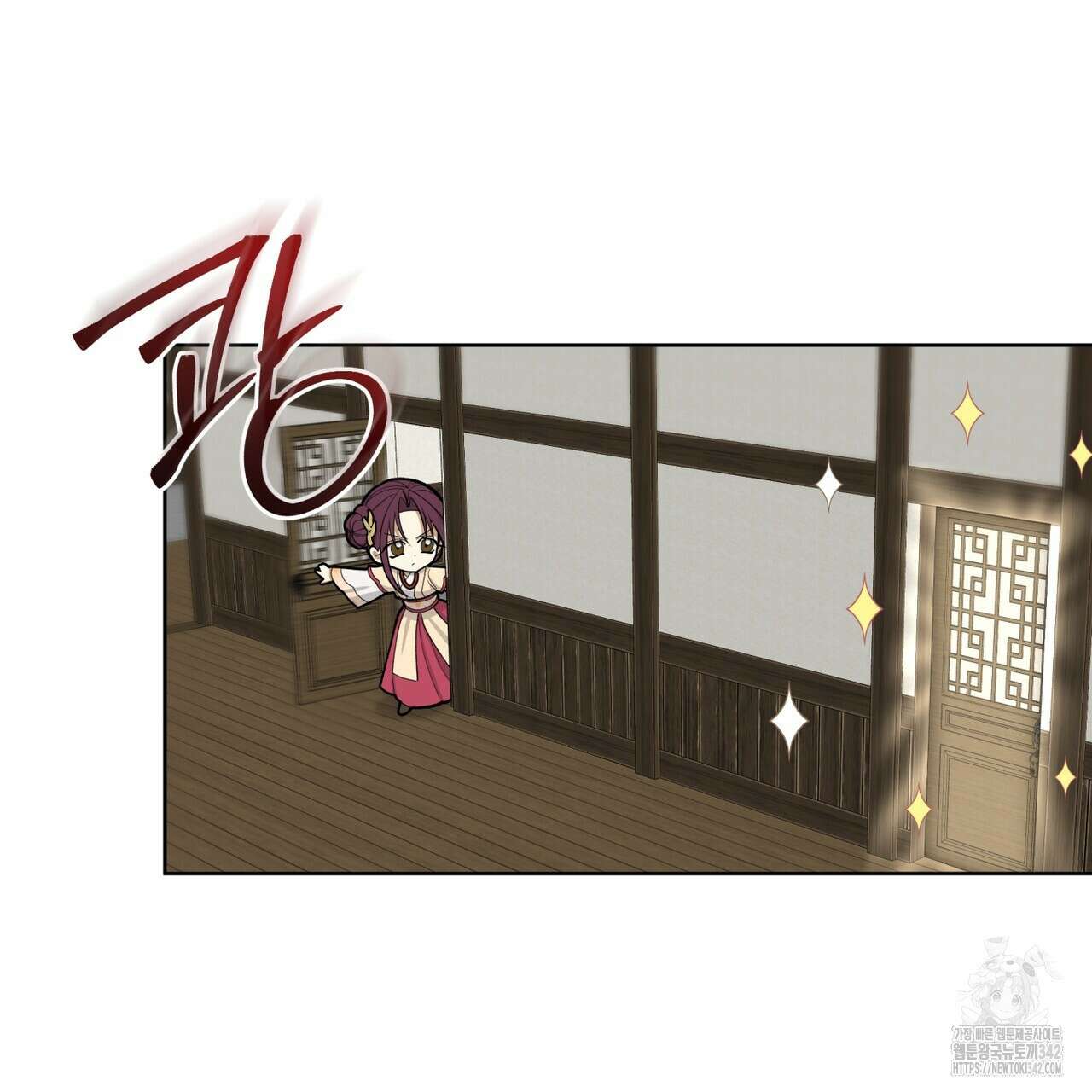 천추세인 36화 5