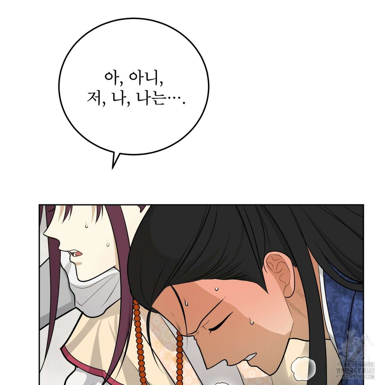 천추세인 36화 26