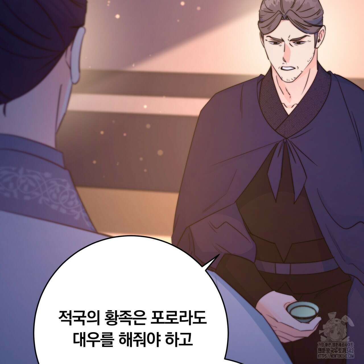 화화몽(火花夢) 59화 18