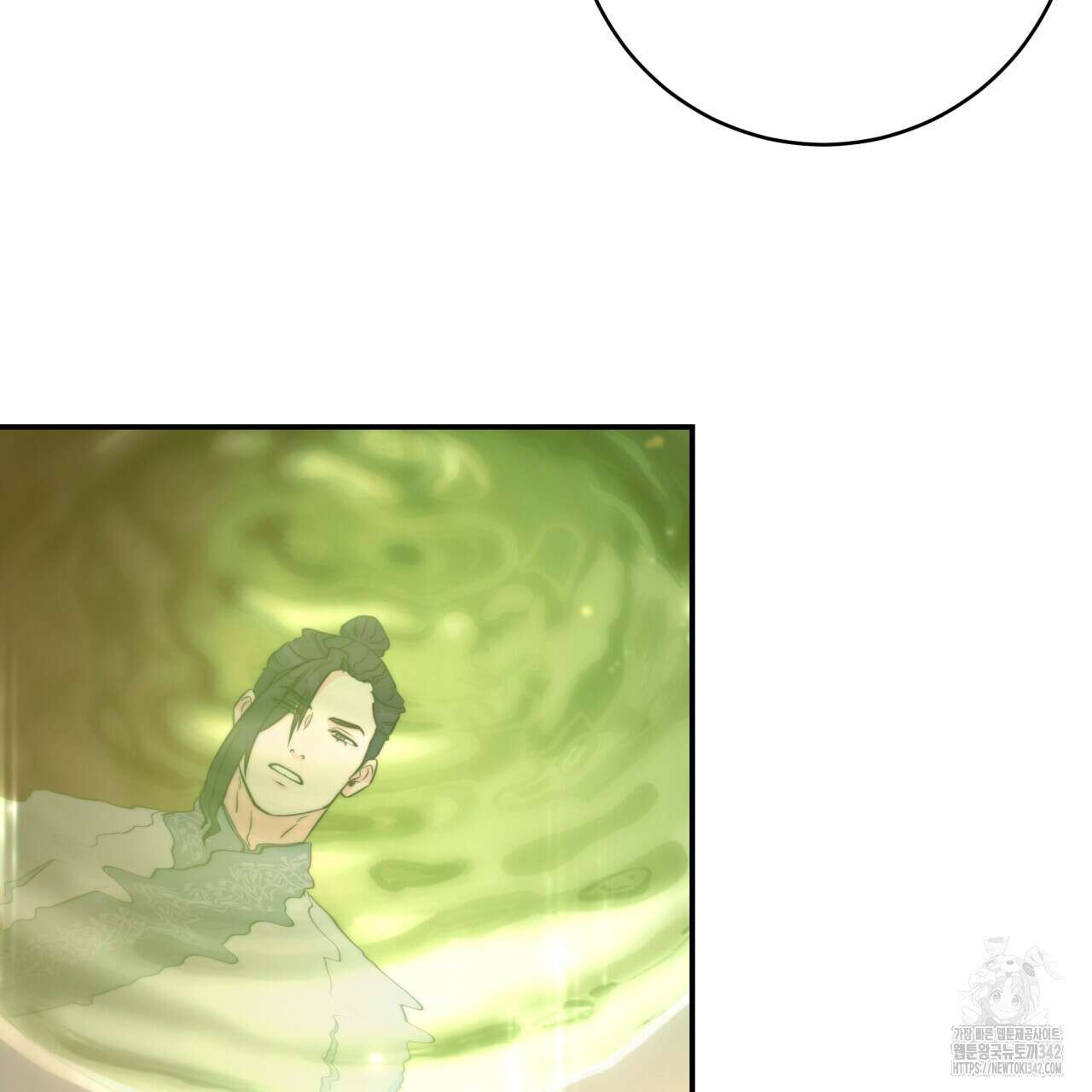 화화몽(火花夢) 59화 21