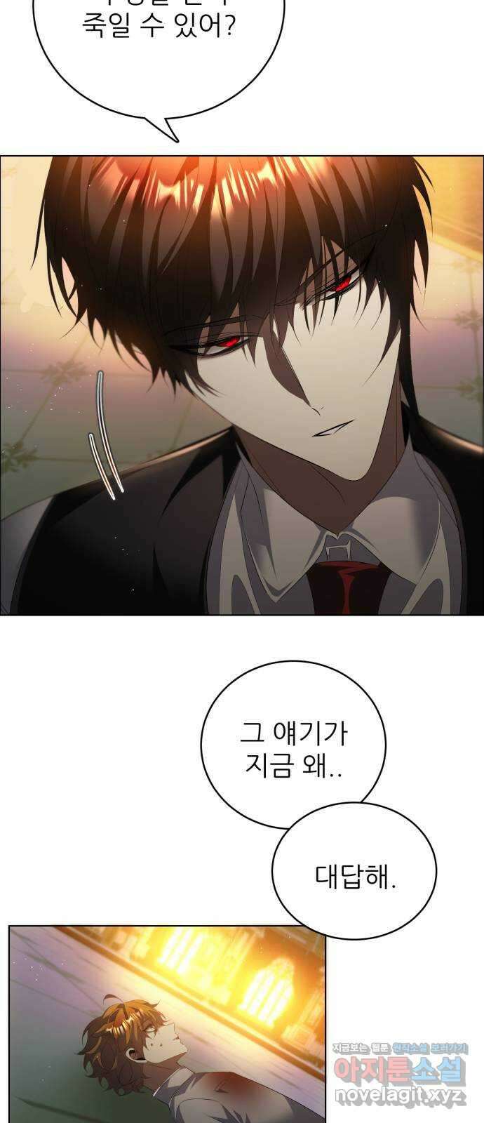 제로게임 [400] 다크룸 2