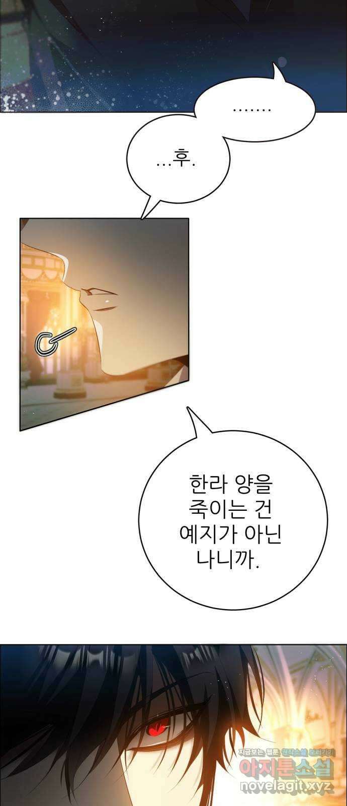 제로게임 [400] 다크룸 4
