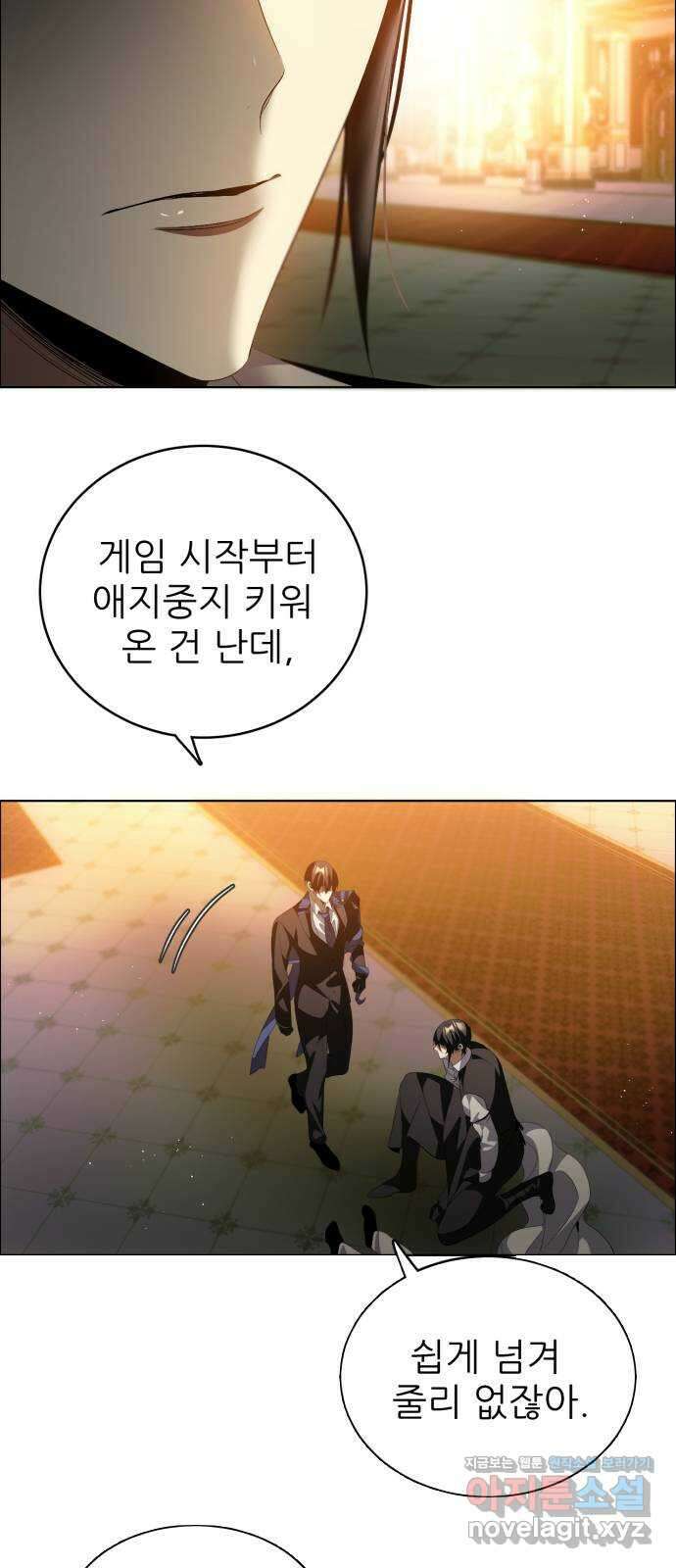 제로게임 [400] 다크룸 5