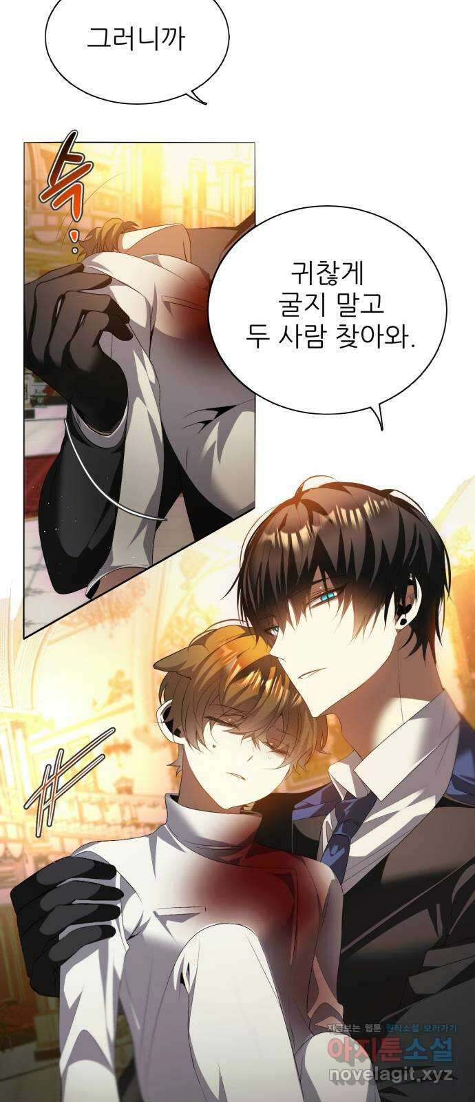 제로게임 [400] 다크룸 6