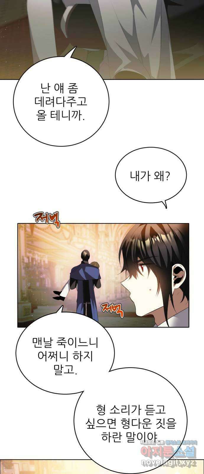 제로게임 [400] 다크룸 7