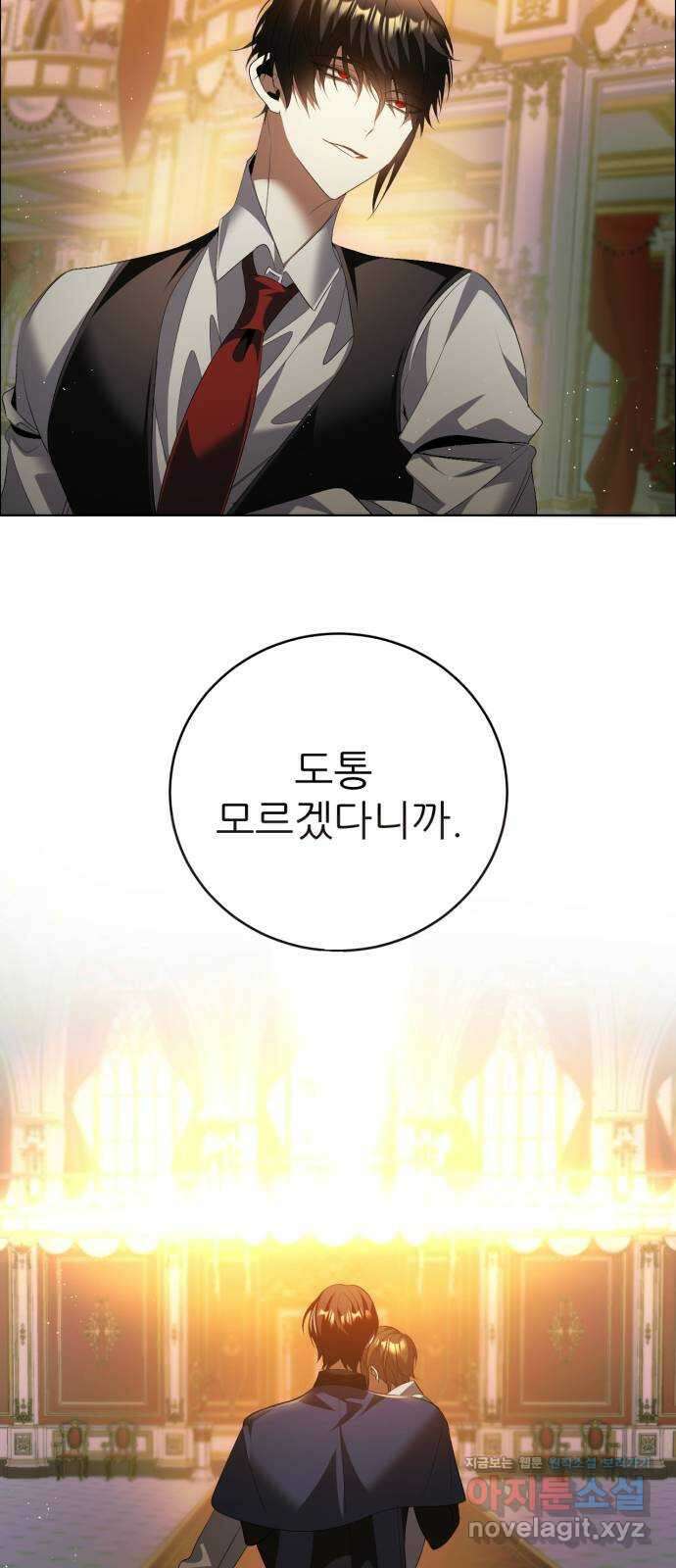 제로게임 [400] 다크룸 10