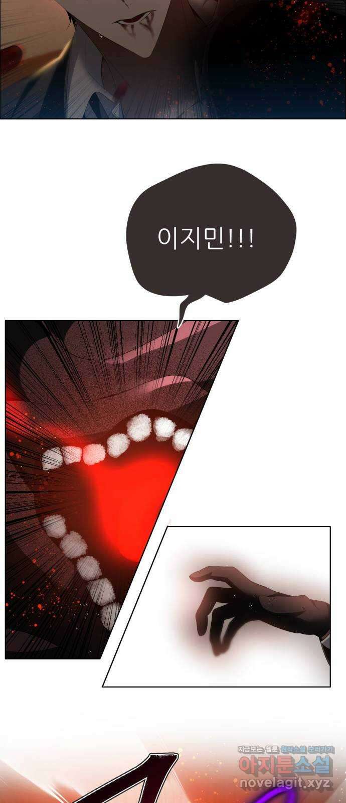제로게임 [400] 다크룸 15