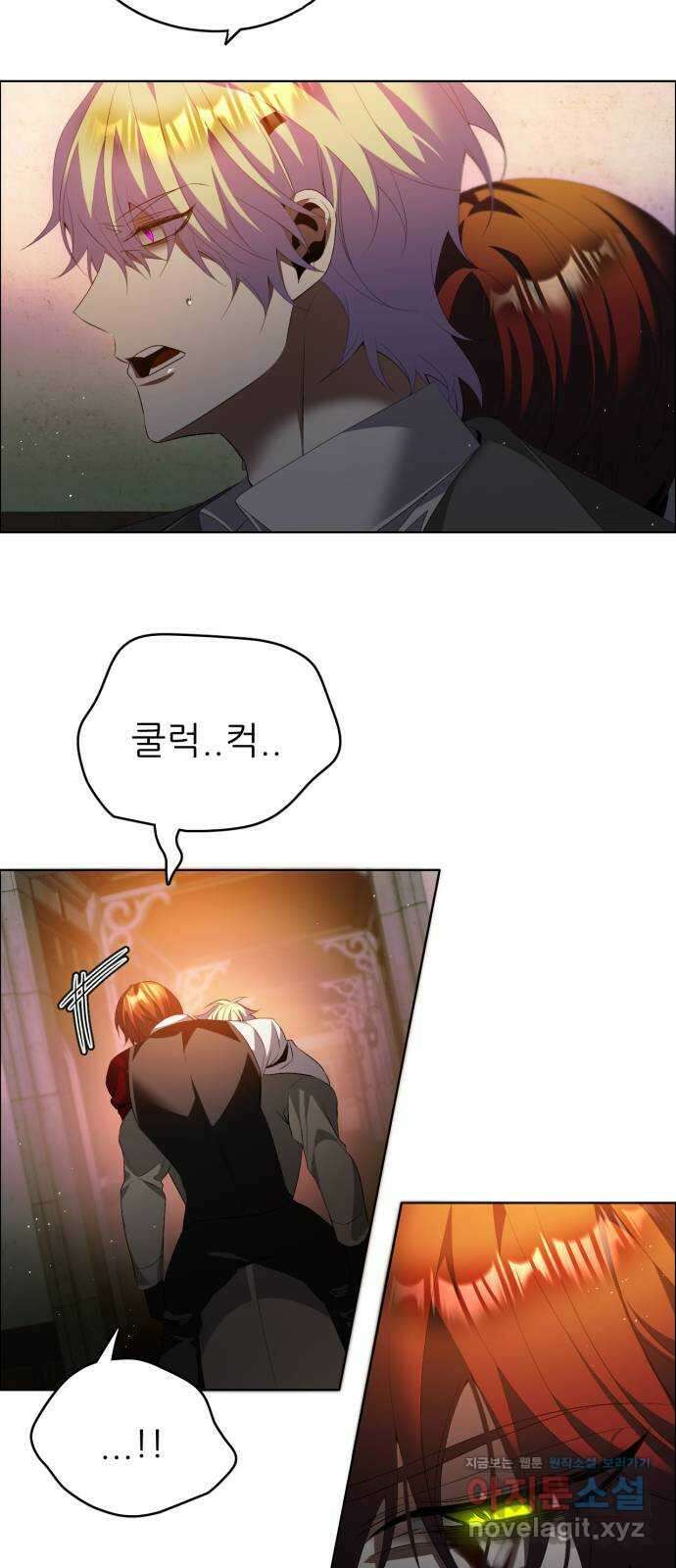 제로게임 [400] 다크룸 21