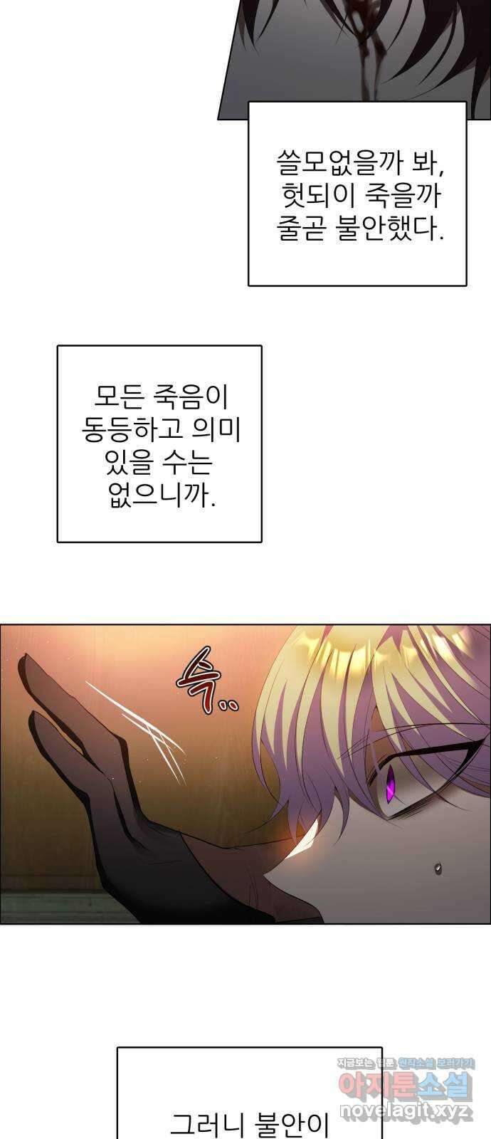 제로게임 [400] 다크룸 22