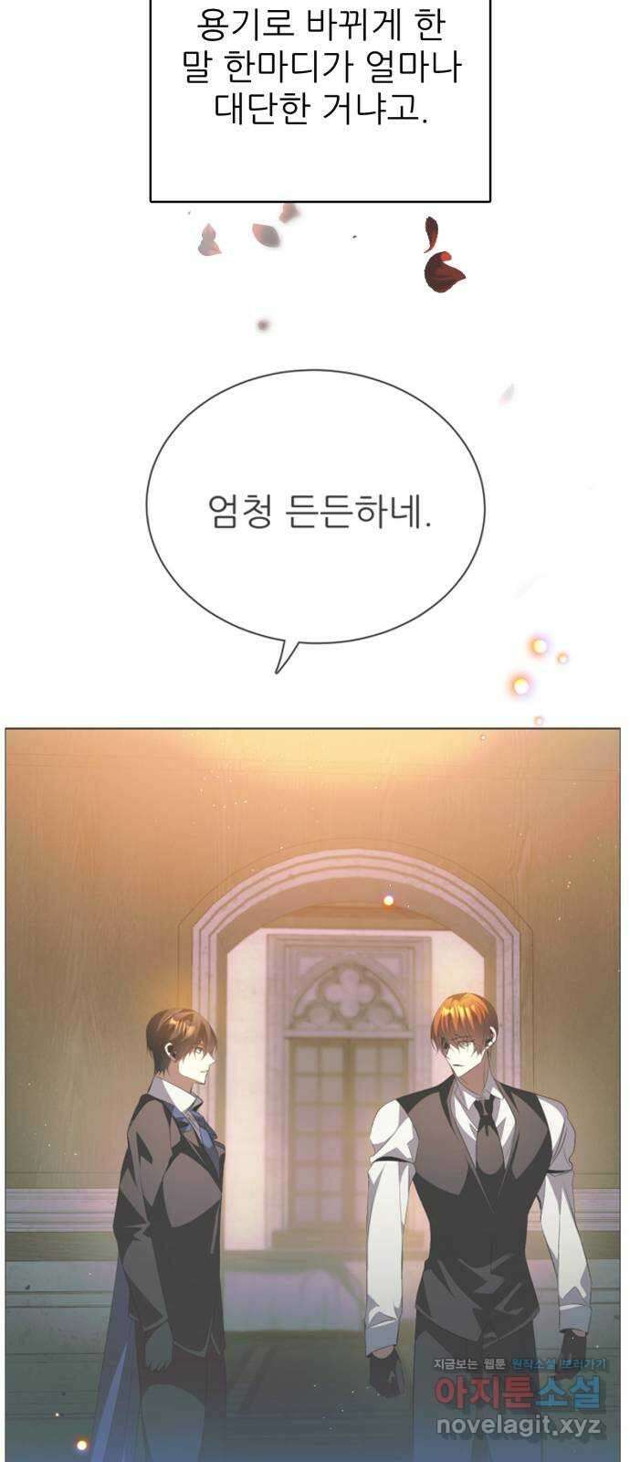제로게임 [400] 다크룸 23