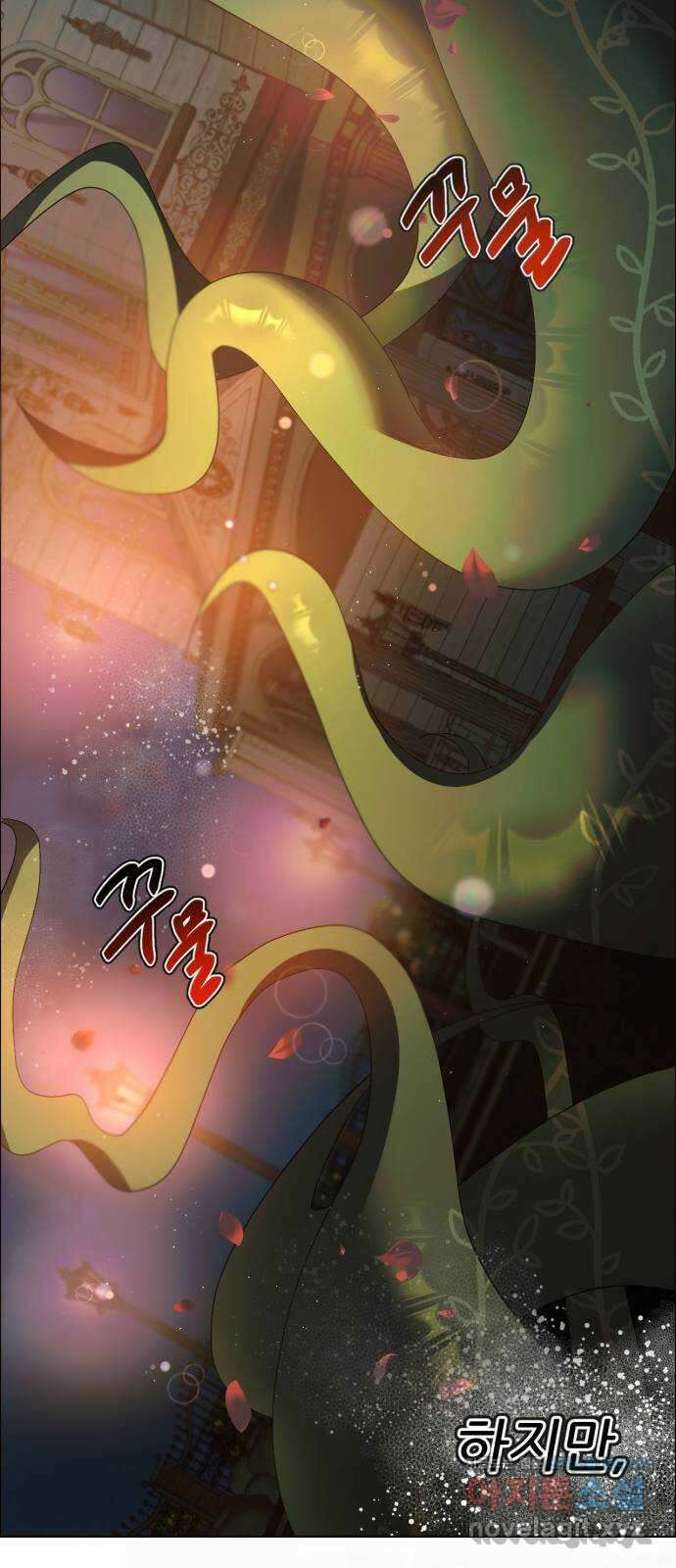 제로게임 [400] 다크룸 25
