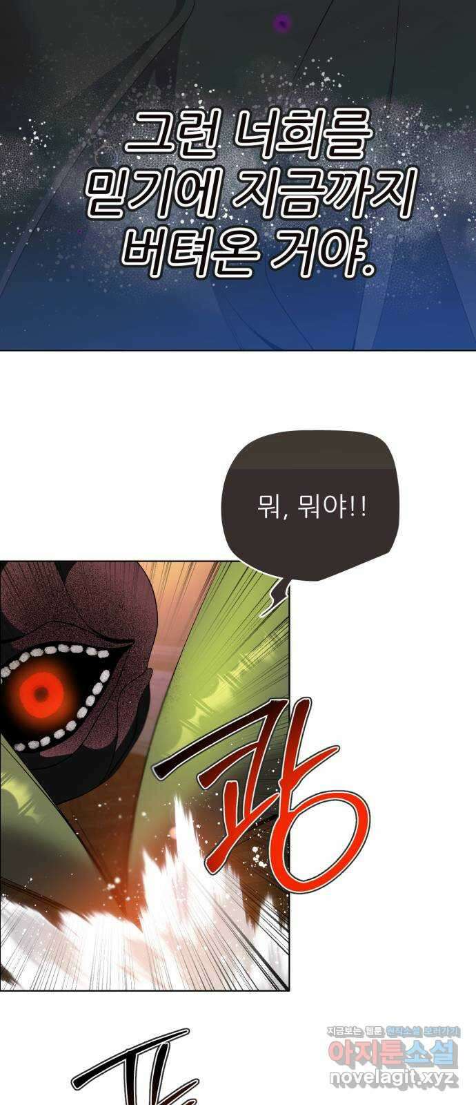 제로게임 [400] 다크룸 29