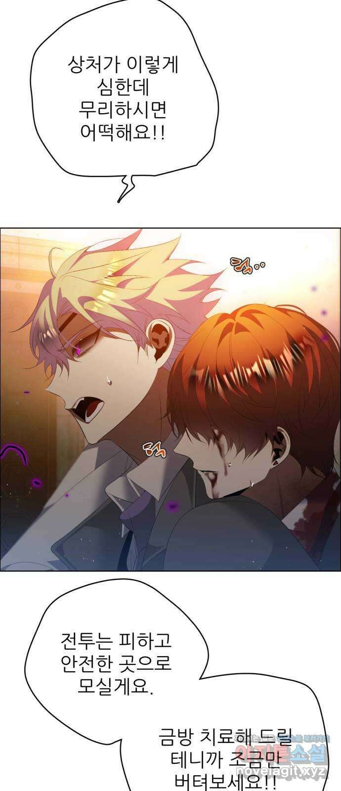 제로게임 [400] 다크룸 36