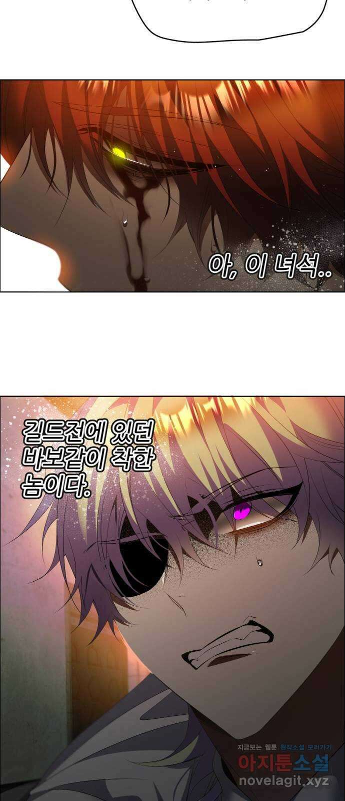제로게임 [400] 다크룸 37