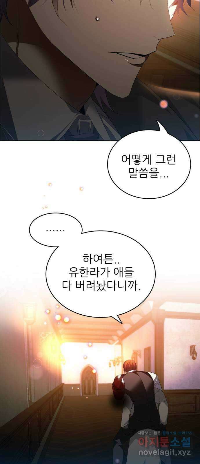 제로게임 [400] 다크룸 40
