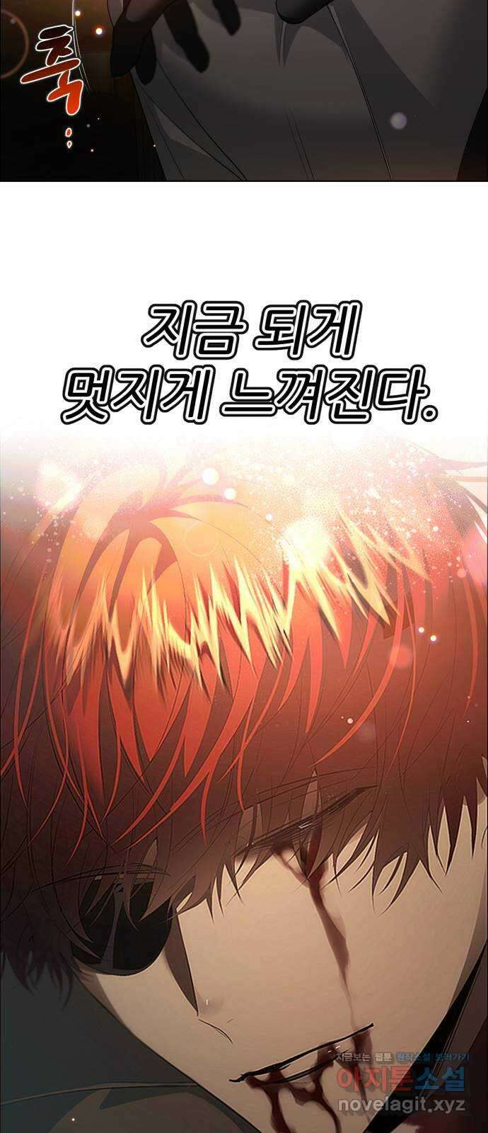 제로게임 [400] 다크룸 44
