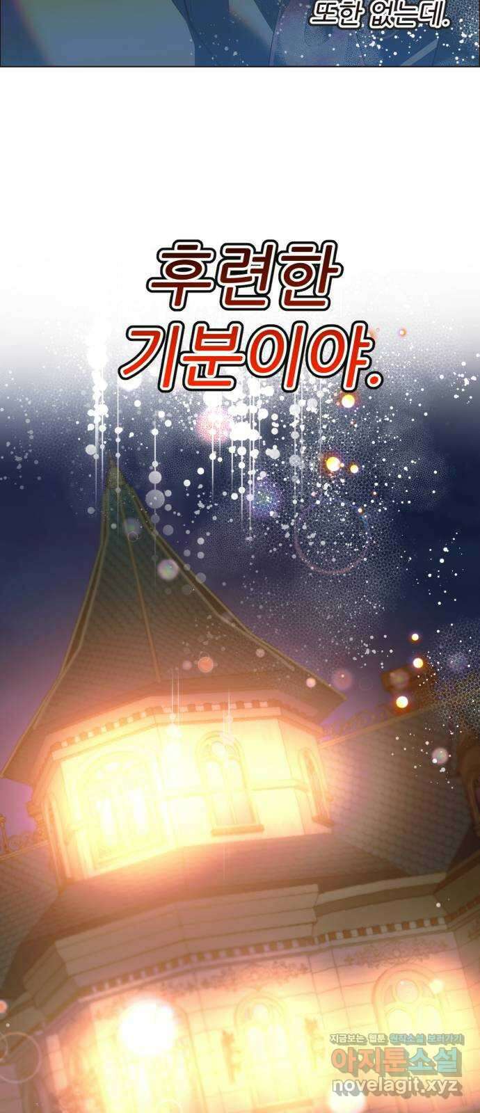 제로게임 [400] 다크룸 46