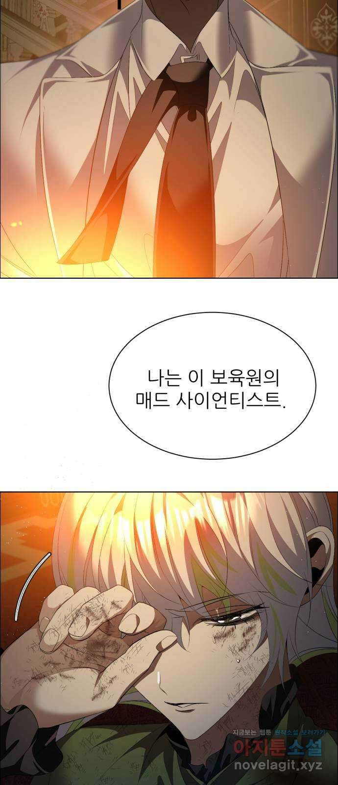 제로게임 [400] 다크룸 53