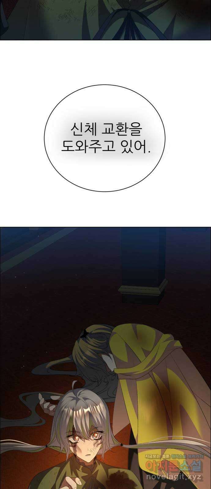 제로게임 [400] 다크룸 54