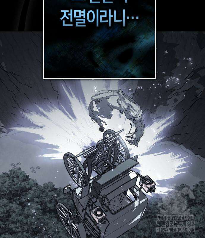 하루만 네가 되고 싶어 224화 22