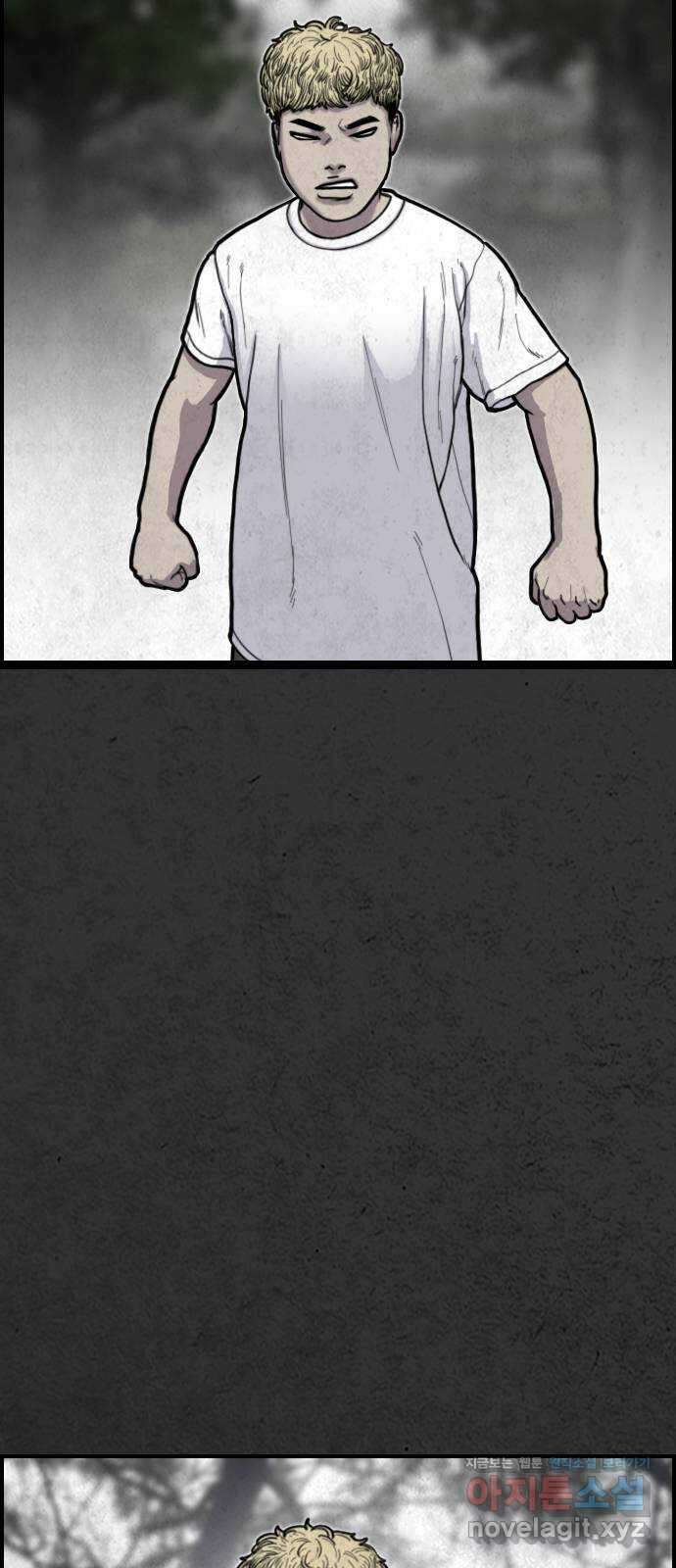 물귀신 1화 23