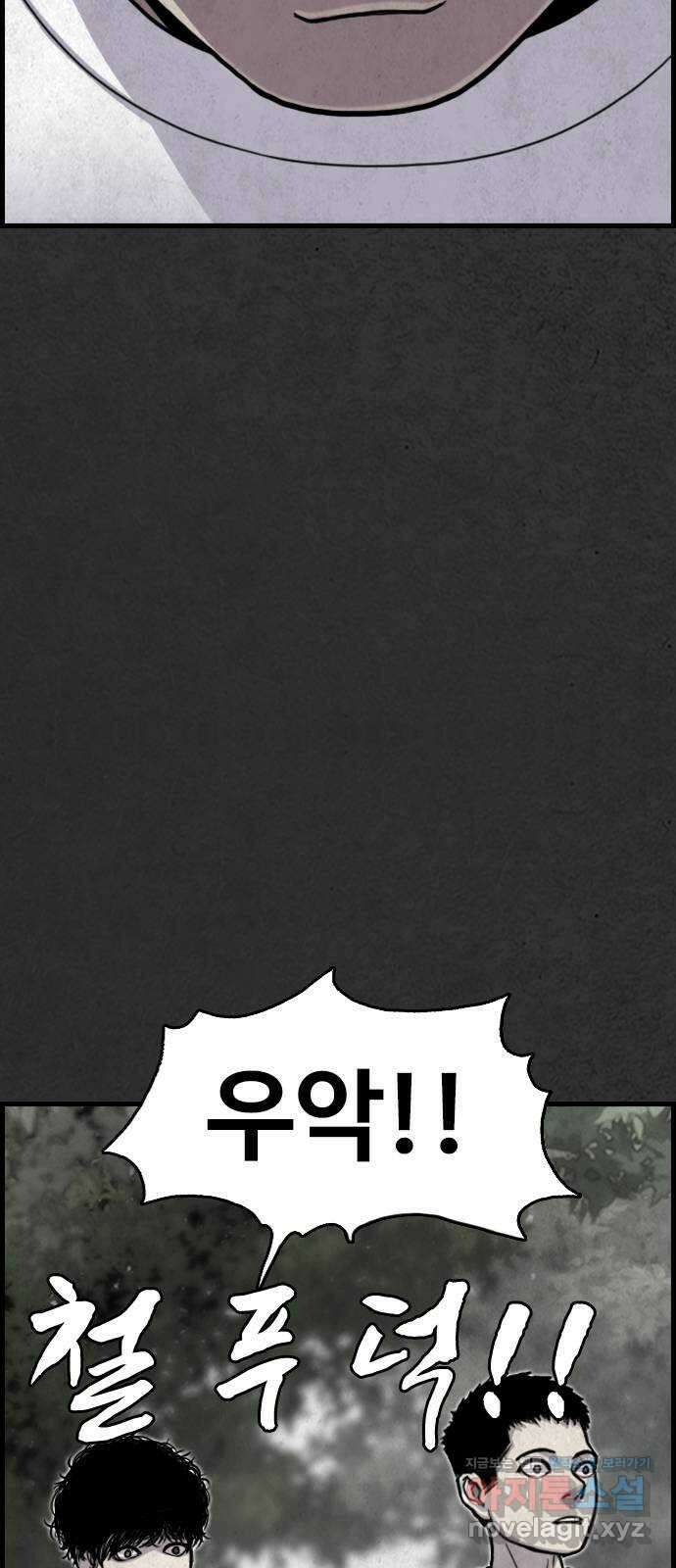 물귀신 1화 26