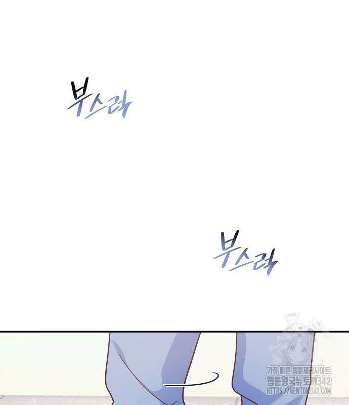 불편한 편의점 17화 4