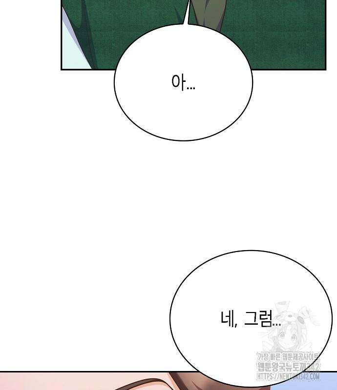 불편한 편의점 17화 9