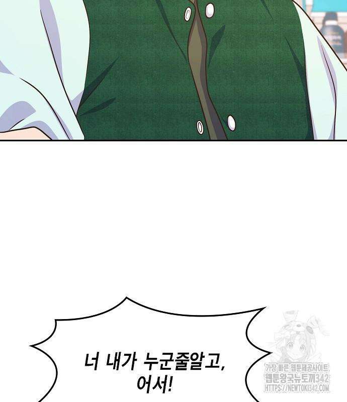 불편한 편의점 17화 18