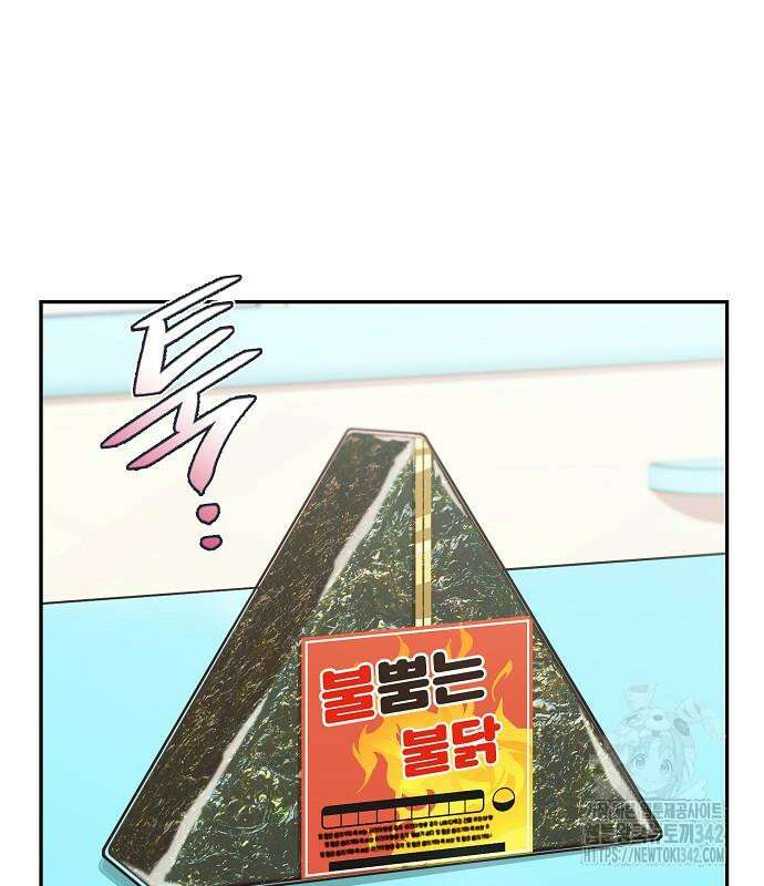 불편한 편의점 17화 20