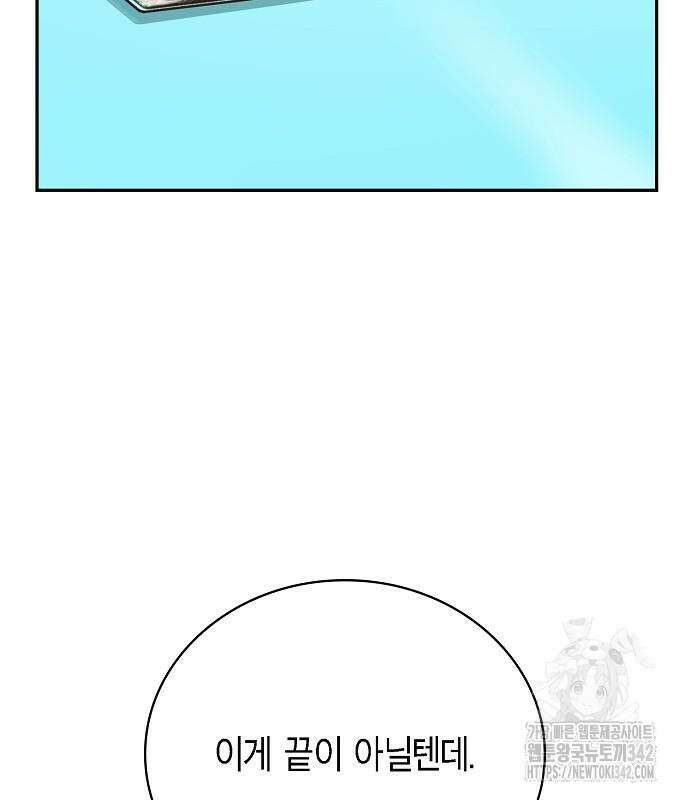 불편한 편의점 17화 21