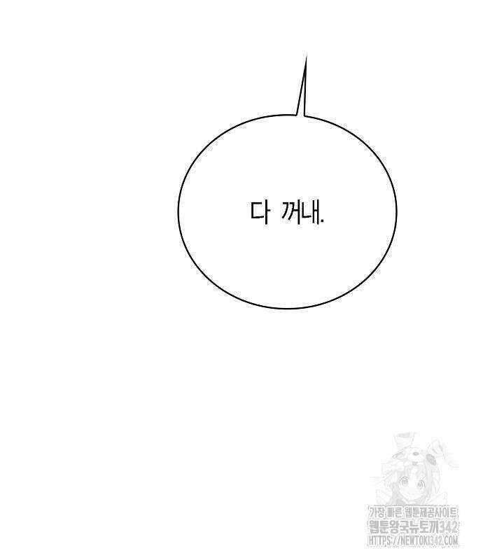 불편한 편의점 17화 23
