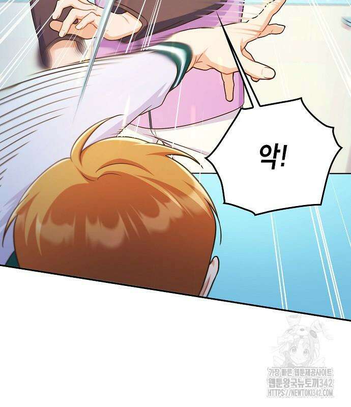 불편한 편의점 17화 37