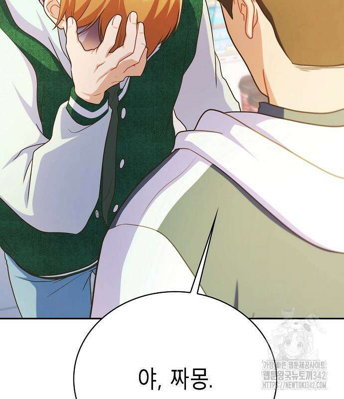 불편한 편의점 17화 45