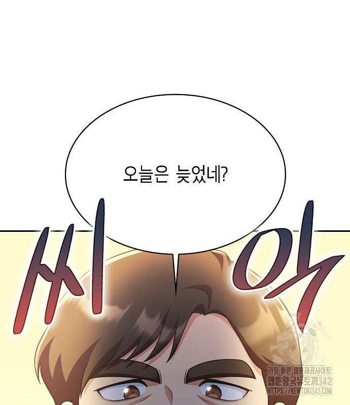 불편한 편의점 17화 47