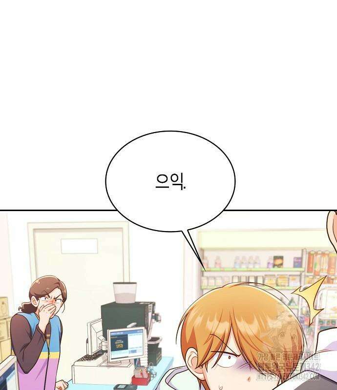 불편한 편의점 17화 49