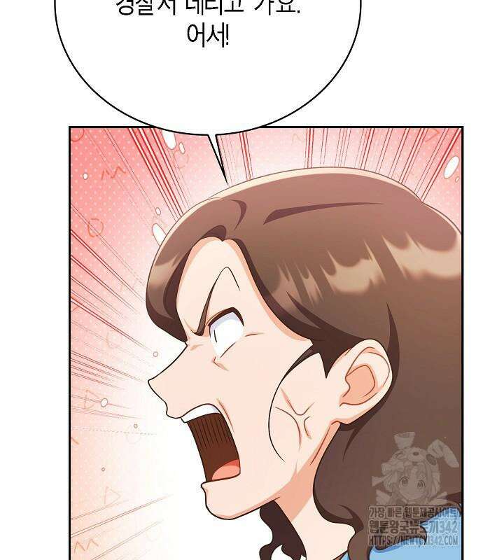 불편한 편의점 17화 57