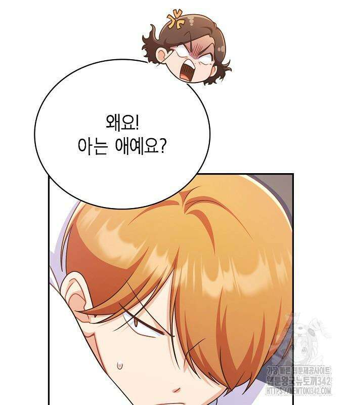 불편한 편의점 17화 61