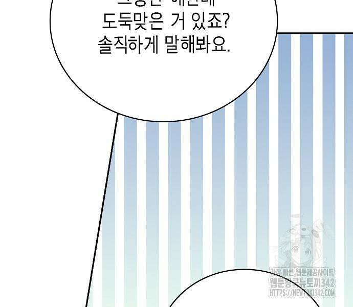 불편한 편의점 17화 66