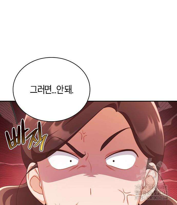 불편한 편의점 17화 70