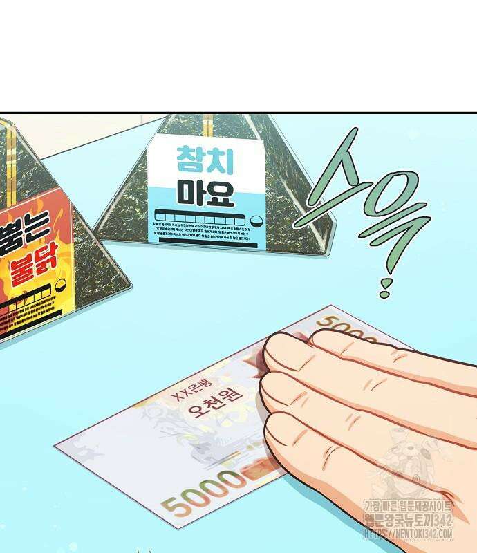 불편한 편의점 17화 73